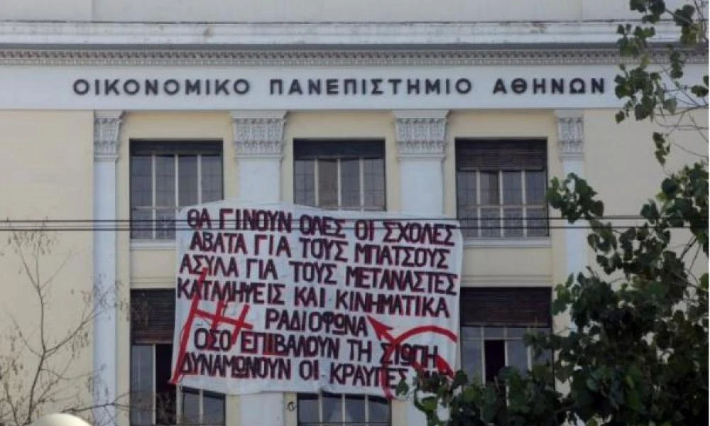 Να δοθεί λύση δεν είναι μόνο οι Χούλιγκαν-Γίναμε βούκινο και στην Τουρκία με την δράση ακραίων αριστερών σε παρουσίαση βιβλίου του κ.Νατσιού στο ΑΠΘ (Βίντεο)